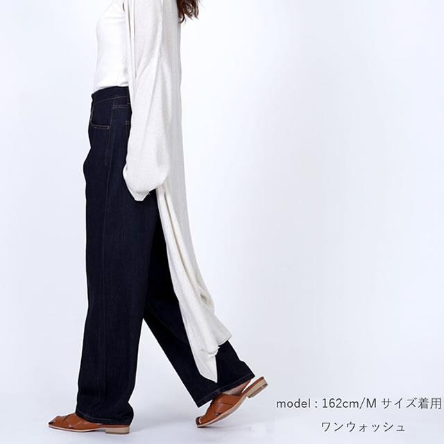 ハイウエストで緩やかなカーブで作る美脚シルエットのワイドパンツ |  | 09