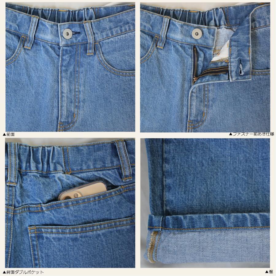 ハイウエストで緩やかなカーブで作る美脚シルエットのワイドパンツ |  | 10