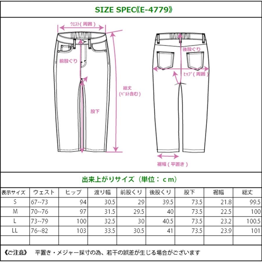 ハイウエストで緩やかなカーブで作る美脚シルエットのワイドパンツ |  | 12