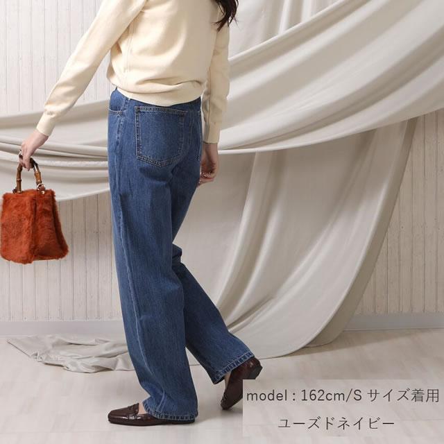 ハイウエストで緩やかなカーブで作る美脚シルエットのワイドパンツ |  | 04