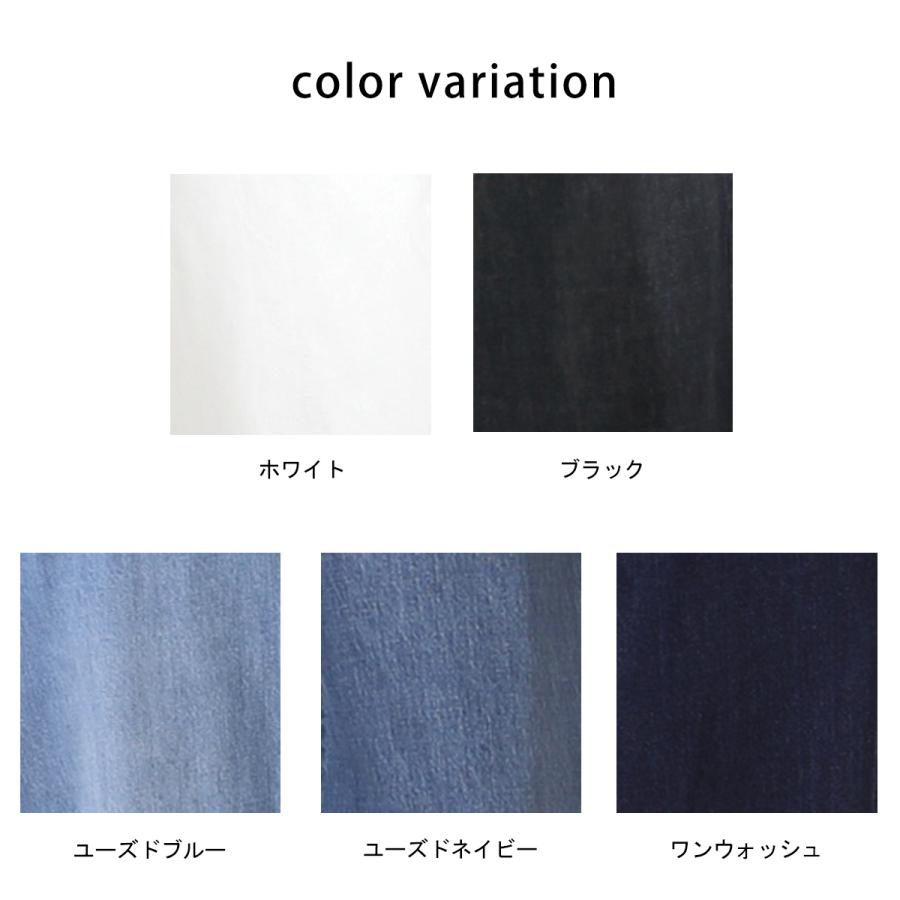 女性らしいゆるっとしたシルエットが特徴のデニムワイドパンツ |  | 10