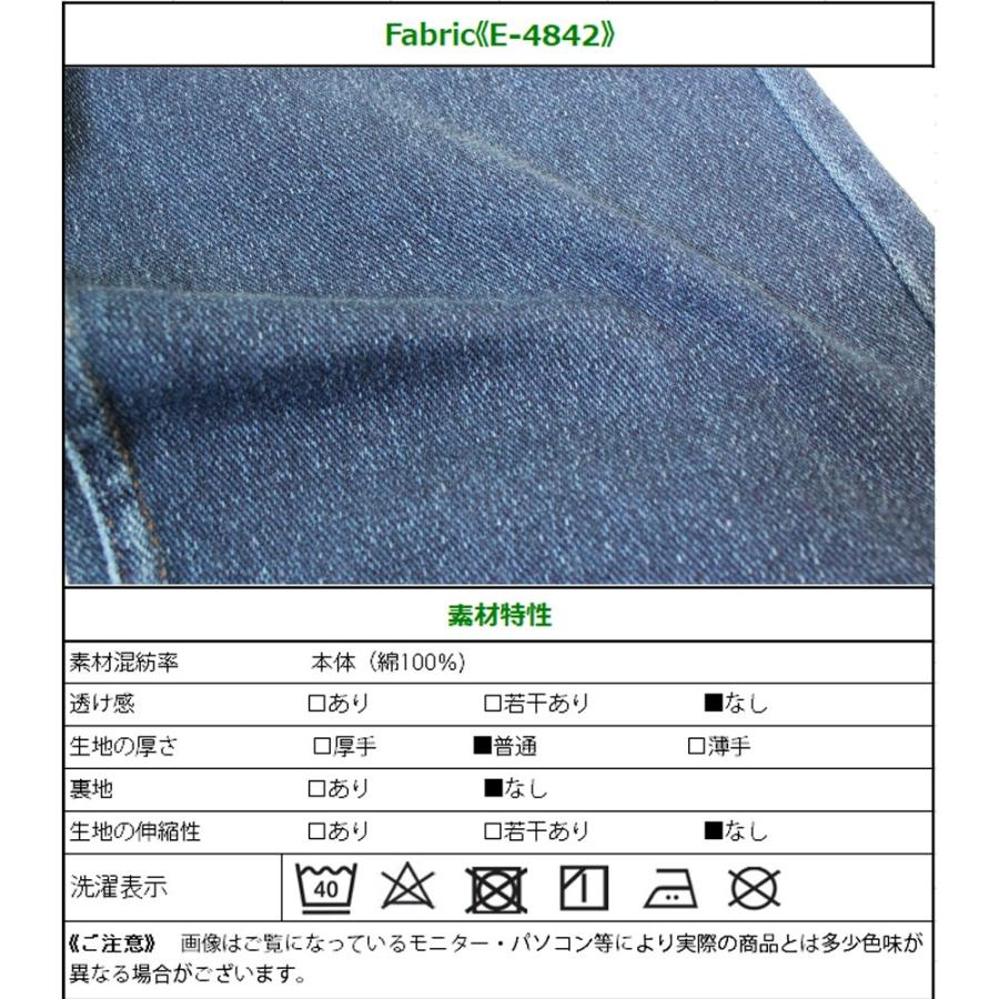 女性らしいゆるっとしたシルエットが特徴のデニムワイドパンツ |  | 11