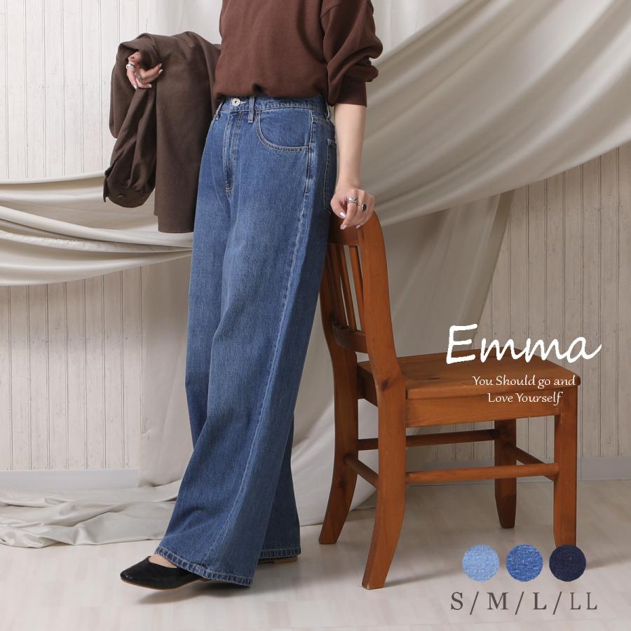 女性らしいゆるっとしたシルエットが特徴のデニムワイドパンツ |  | 01