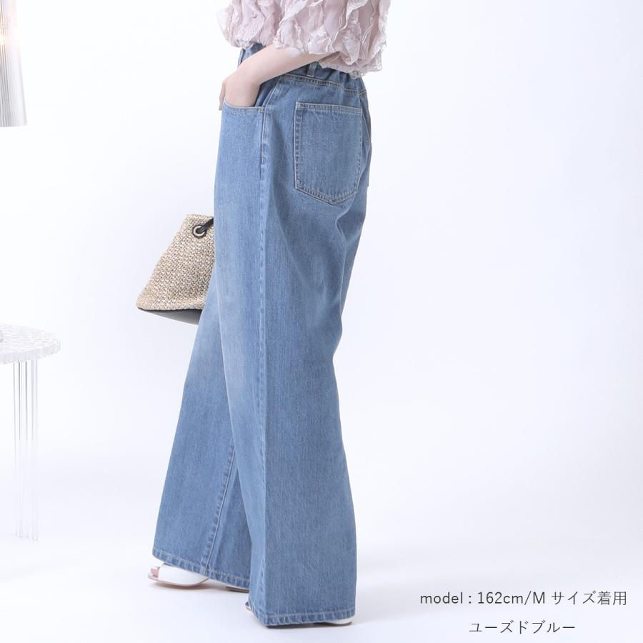 女性らしいゆるっとしたシルエットが特徴のデニムワイドパンツ |  | 03