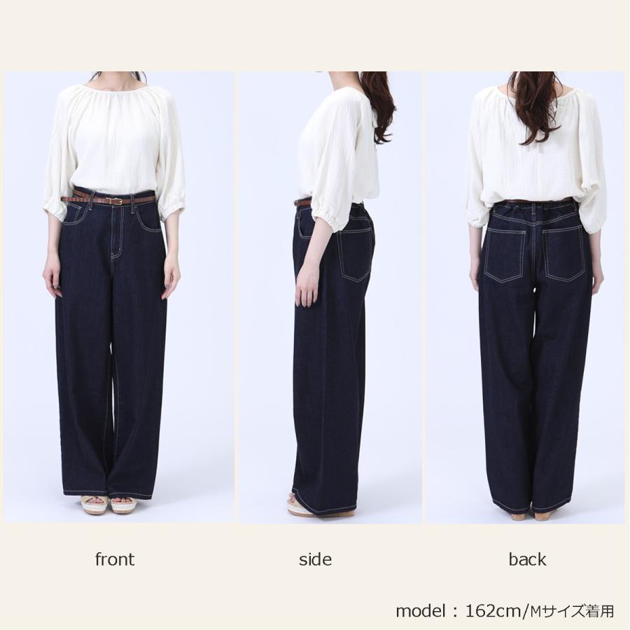 女性らしいゆるっとしたシルエットが特徴のデニムワイドパンツ |  | 08