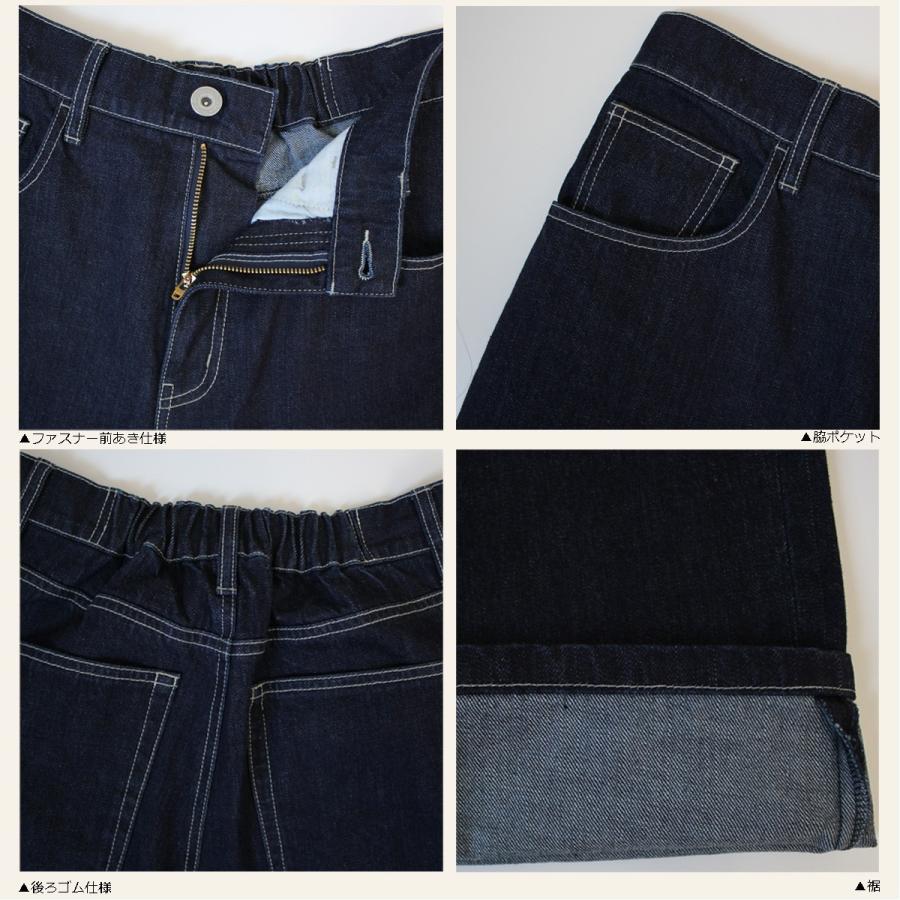 女性らしいゆるっとしたシルエットが特徴のデニムワイドパンツ |  | 09