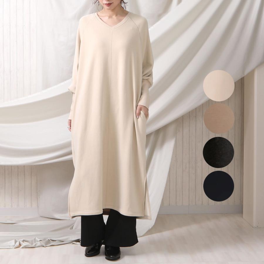 肌にうるおいを与えるアルガンオイル加工でしっとりなめらか裏シャギーワンピース | 