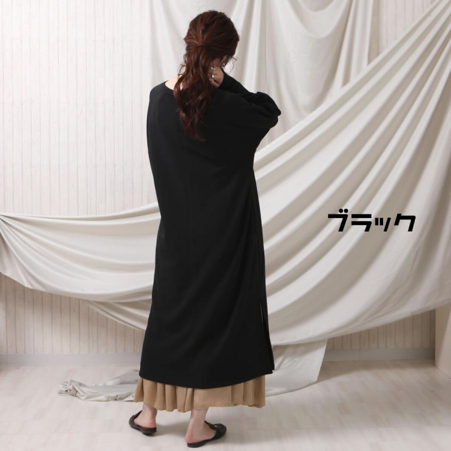 肌にうるおいを与えるアルガンオイル加工でしっとりなめらか裏シャギーワンピース |  | 10