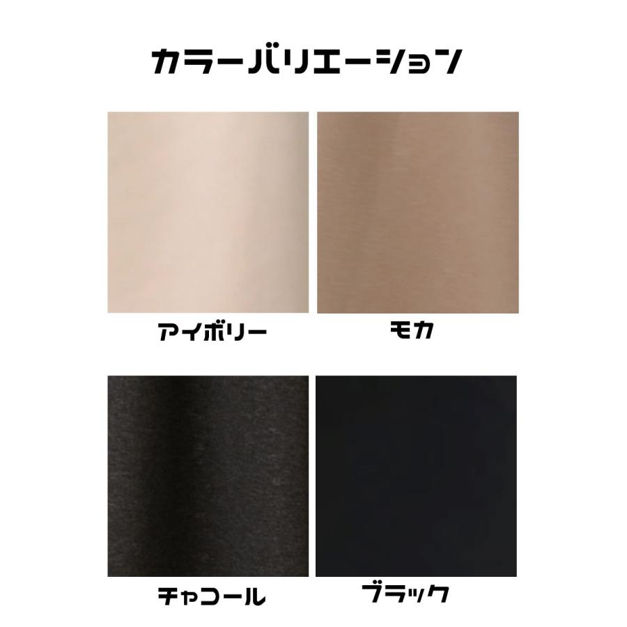 肌にうるおいを与えるアルガンオイル加工でしっとりなめらか裏シャギーワンピース |  | 11