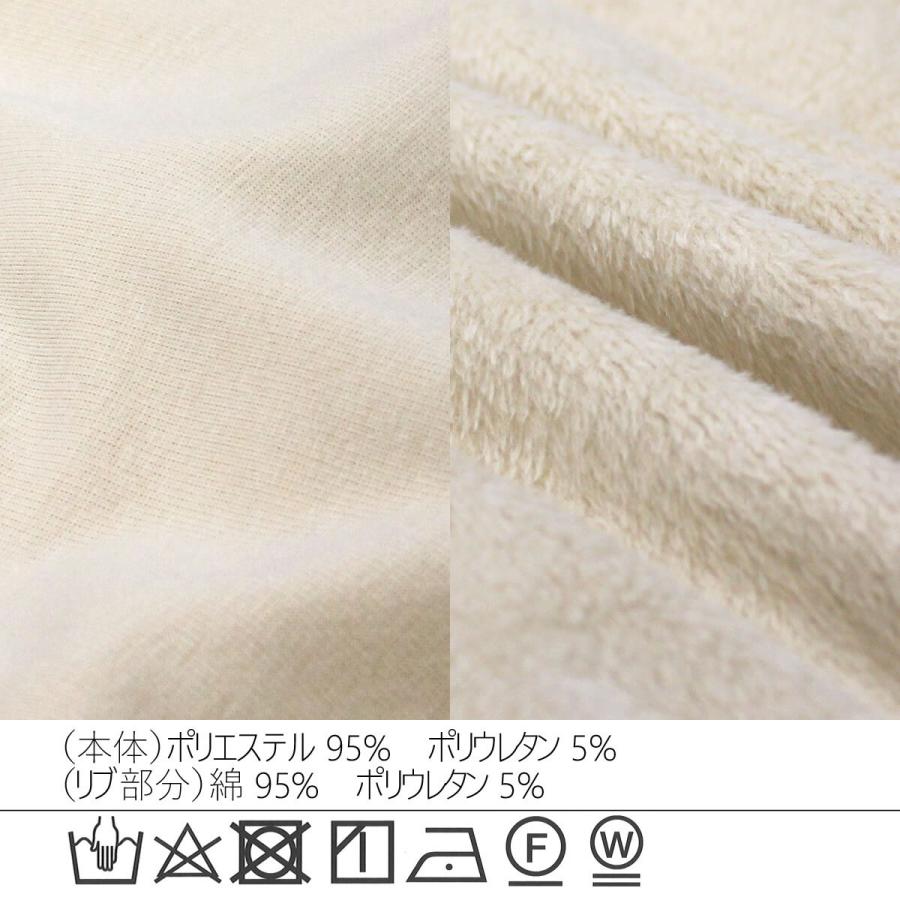 肌にうるおいを与えるアルガンオイル加工でしっとりなめらか裏シャギーワンピース |  | 14