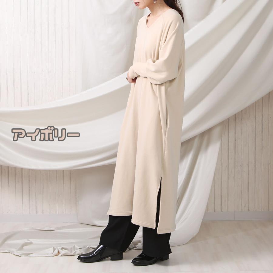 肌にうるおいを与えるアルガンオイル加工でしっとりなめらか裏シャギーワンピース |  | 01