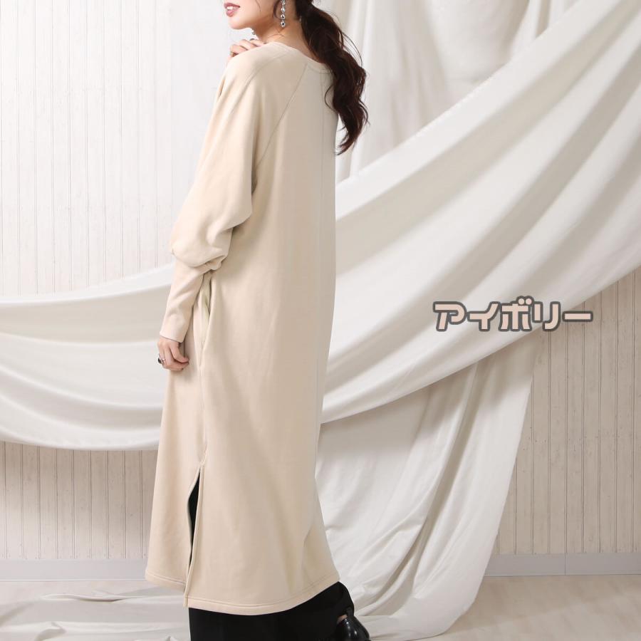 肌にうるおいを与えるアルガンオイル加工でしっとりなめらか裏シャギーワンピース |  | 02