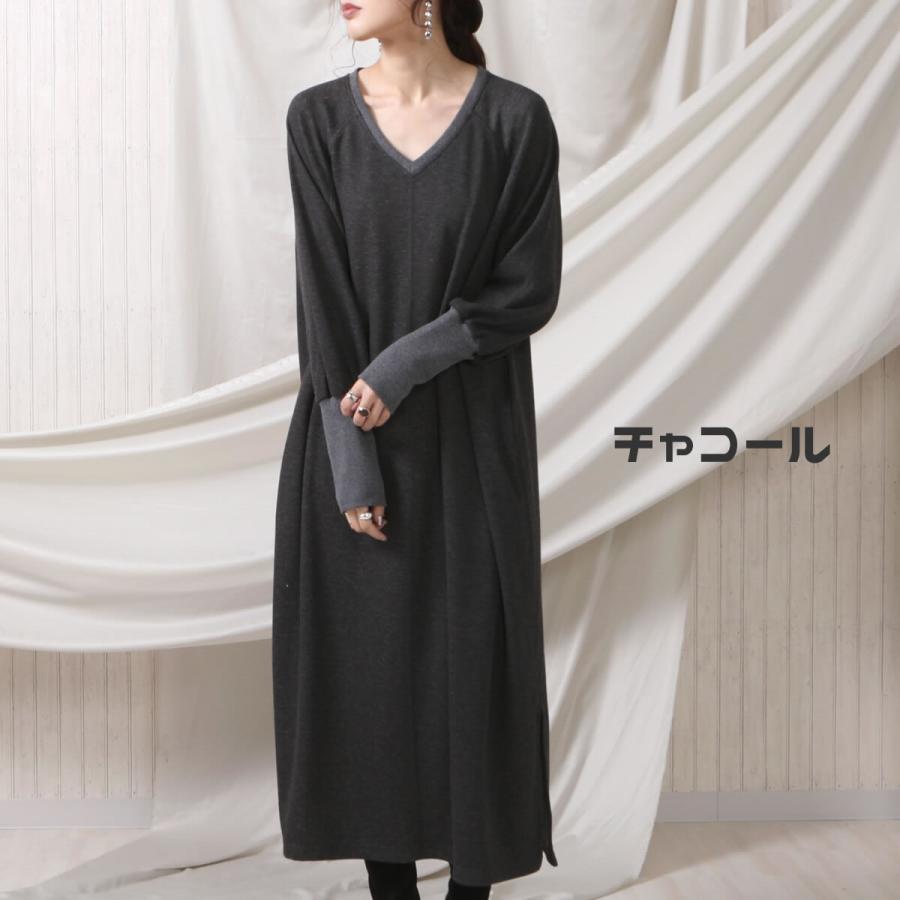 肌にうるおいを与えるアルガンオイル加工でしっとりなめらか裏シャギーワンピース |  | 05