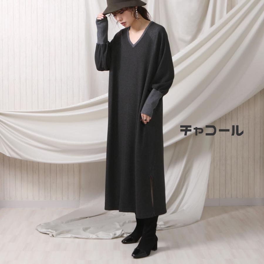 肌にうるおいを与えるアルガンオイル加工でしっとりなめらか裏シャギーワンピース |  | 06