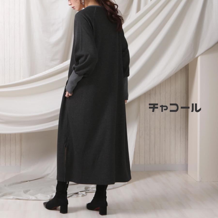 肌にうるおいを与えるアルガンオイル加工でしっとりなめらか裏シャギーワンピース |  | 07