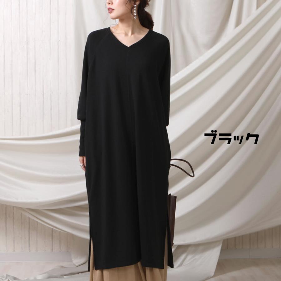 肌にうるおいを与えるアルガンオイル加工でしっとりなめらか裏シャギーワンピース |  | 08