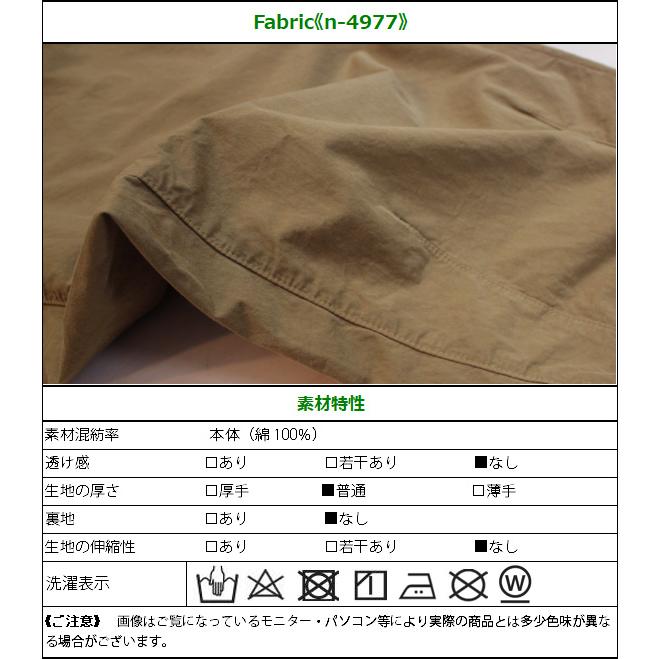 薄手のワッシャー素材を使用したプルオンタイプのサーカスパンツ |  | 12