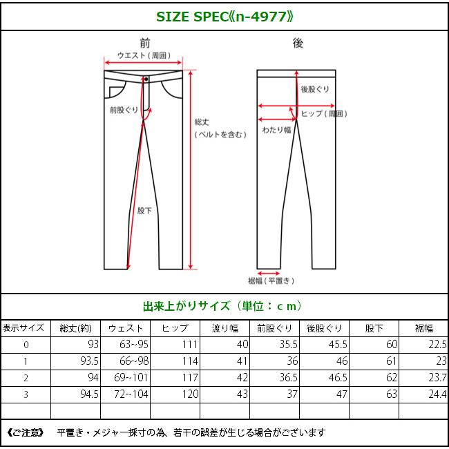 薄手のワッシャー素材を使用したプルオンタイプのサーカスパンツ |  | 13