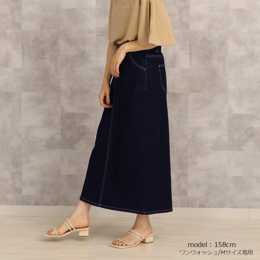 環境に優しいリサイクルデニムを使用したセミタイトロングスカート | 