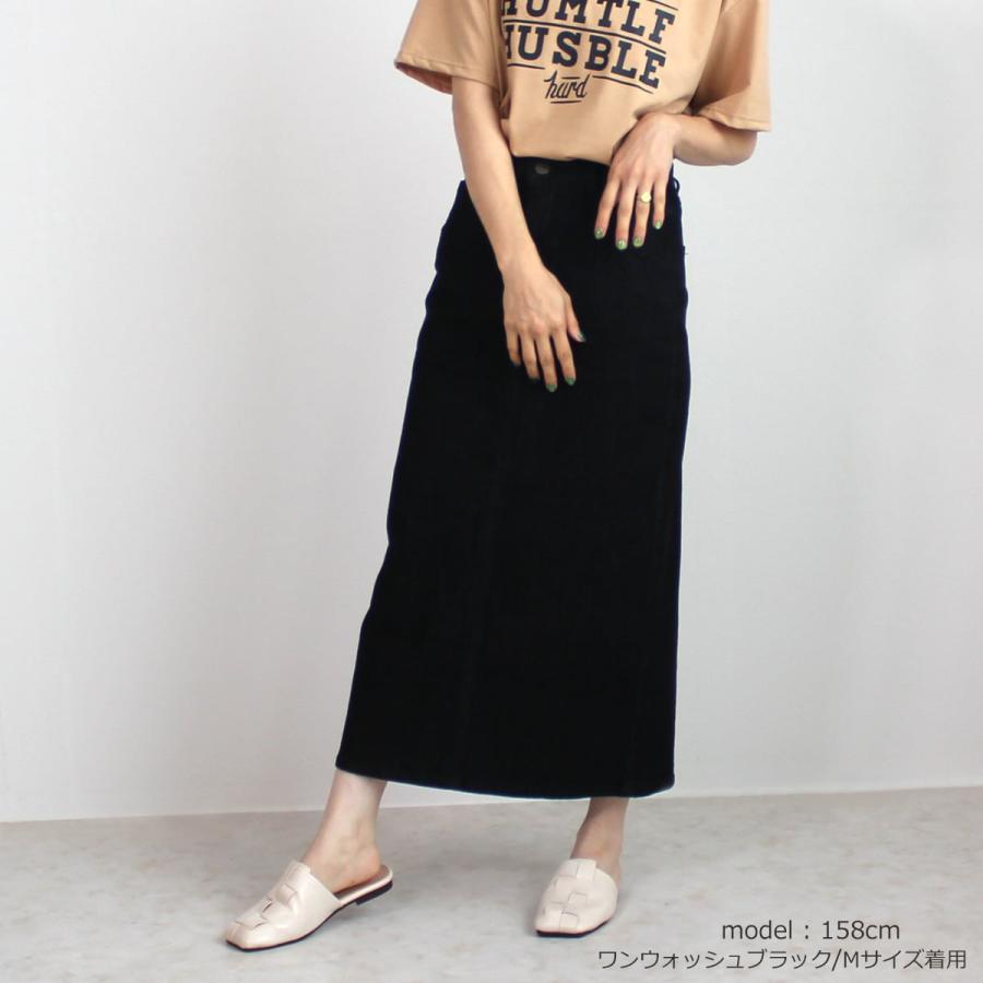 環境に優しいリサイクルデニムを使用したセミタイトロングスカート |  | 10