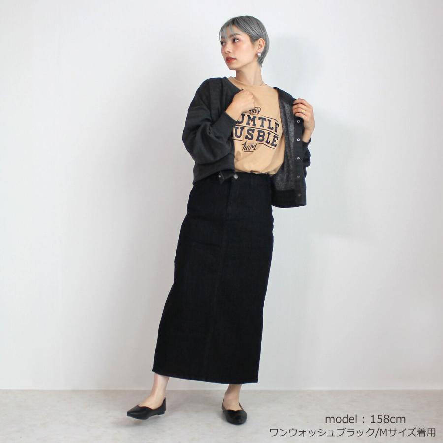 環境に優しいリサイクルデニムを使用したセミタイトロングスカート |  | 11