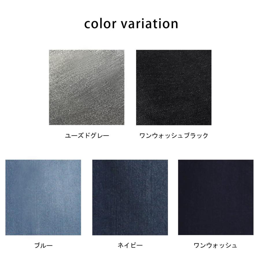 環境に優しいリサイクルデニムを使用したセミタイトロングスカート |  | 12