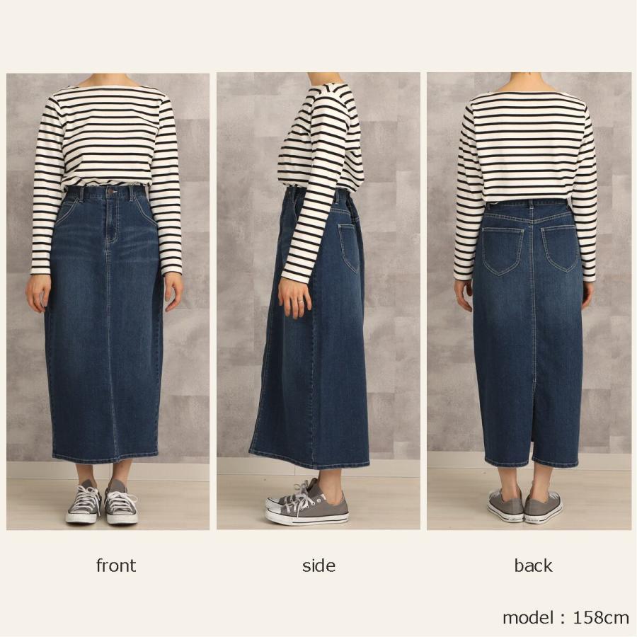 環境に優しいリサイクルデニムを使用したセミタイトロングスカート |  | 13