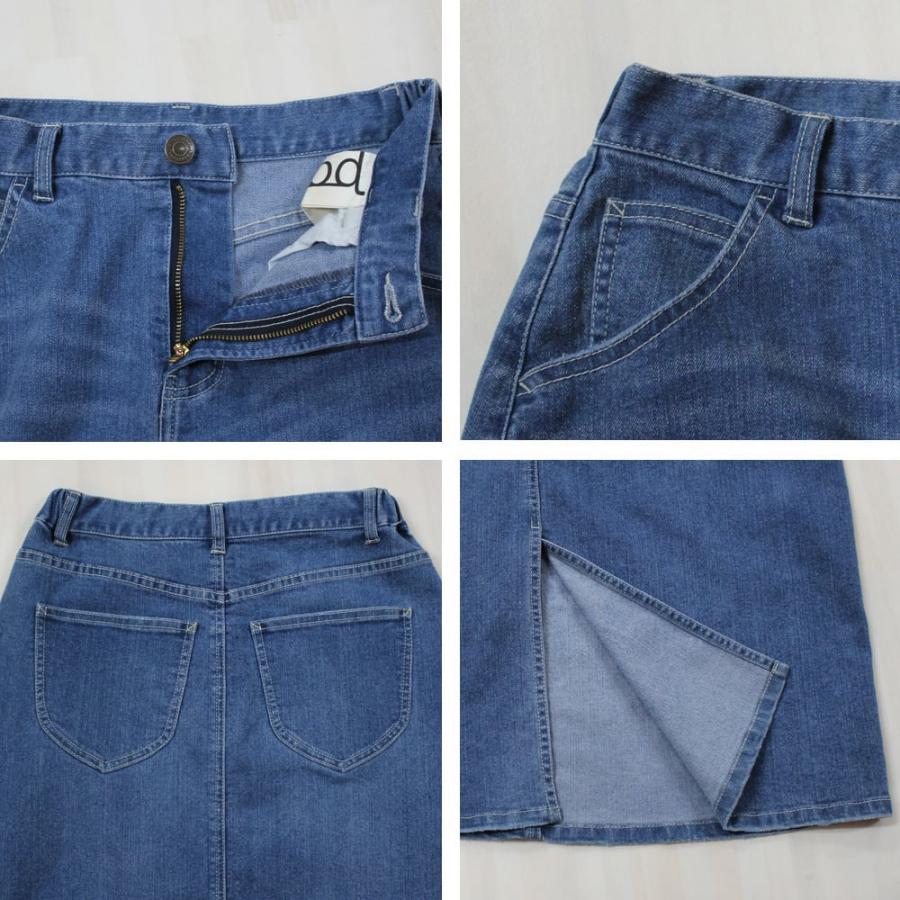 環境に優しいリサイクルデニムを使用したセミタイトロングスカート |  | 14