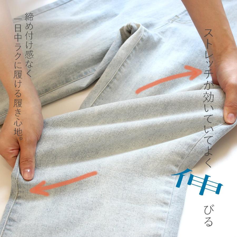 環境に優しいリサイクルデニムを使用したセミタイトロングスカート |  | 16