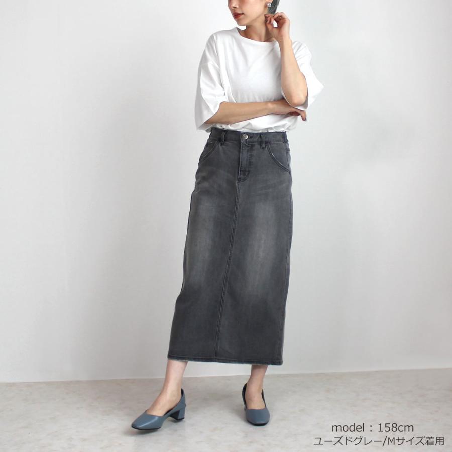 環境に優しいリサイクルデニムを使用したセミタイトロングスカート |  | 06