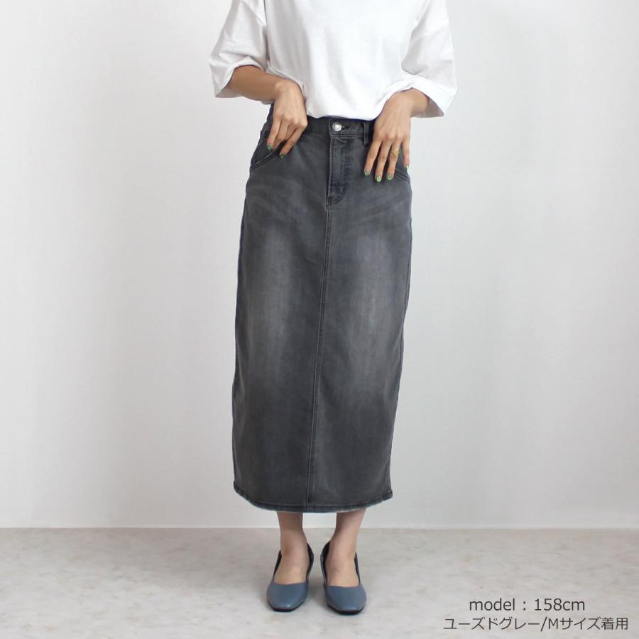 環境に優しいリサイクルデニムを使用したセミタイトロングスカート |  | 07