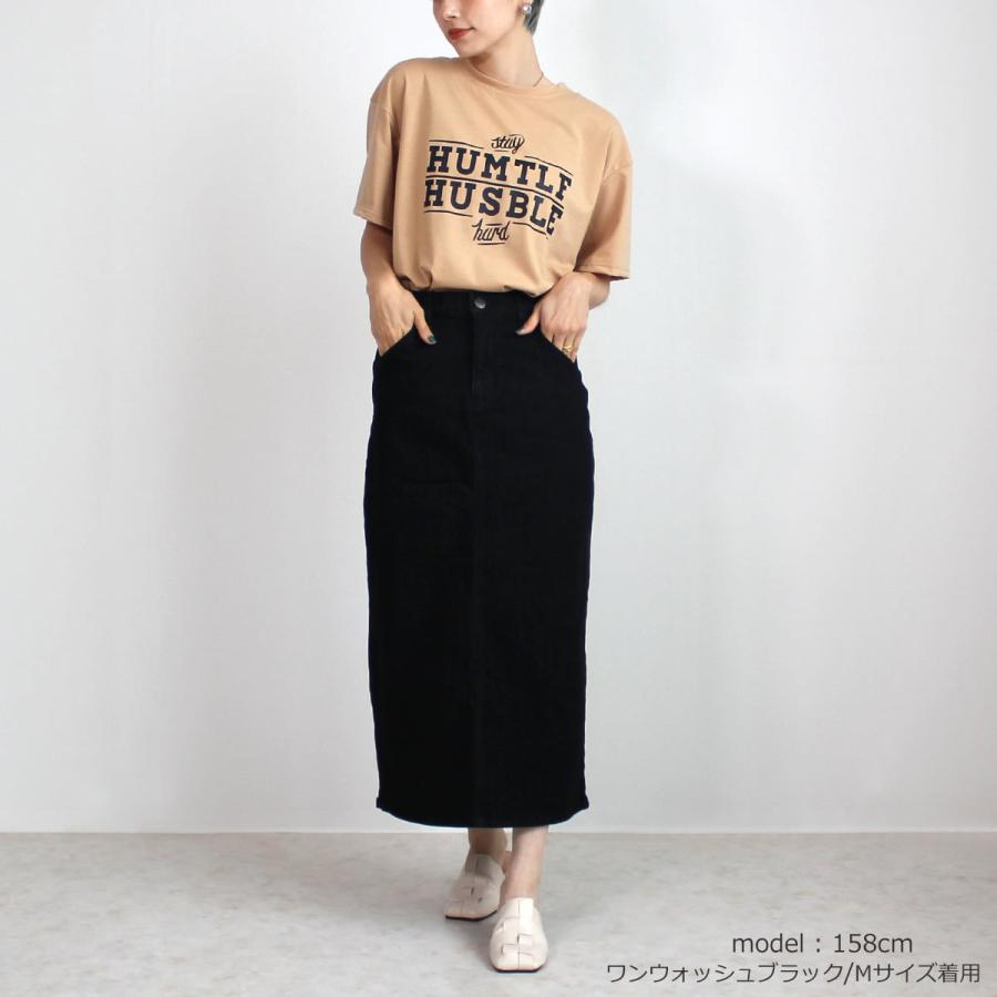 環境に優しいリサイクルデニムを使用したセミタイトロングスカート |  | 09