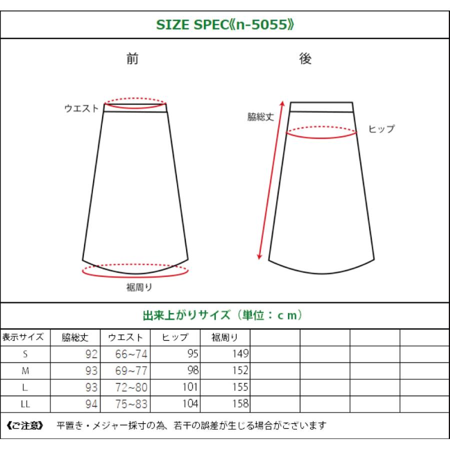 トレンドに左右されない王道デニムマキシ丈ロングスカート |  | 14