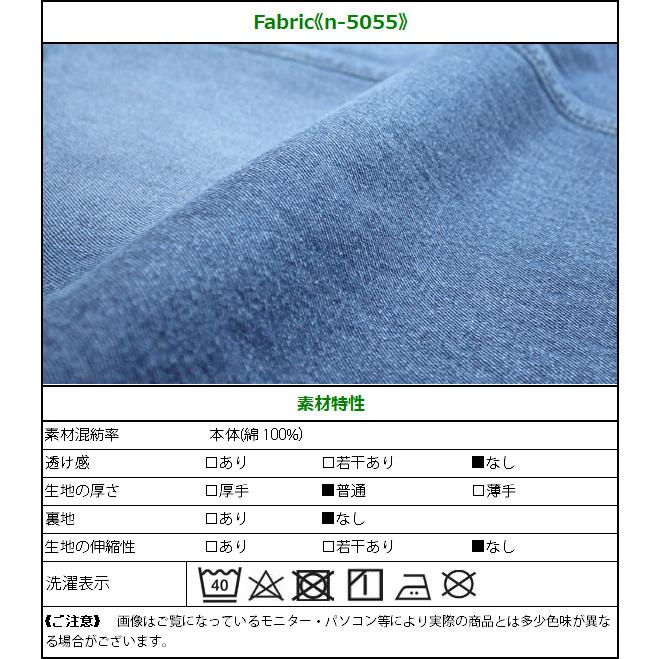 トレンドに左右されない王道デニムマキシ丈ロングスカート |  | 15