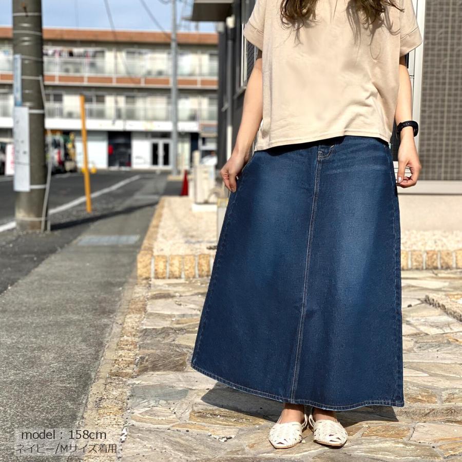 トレンドに左右されない王道デニムマキシ丈ロングスカート |  | 03