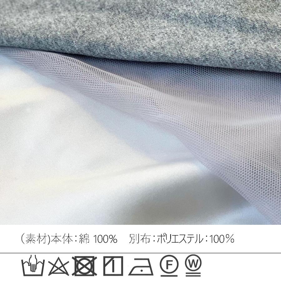 首元のレースと背中の切り替えがポイントのフレアラインTシャツ |  | 15