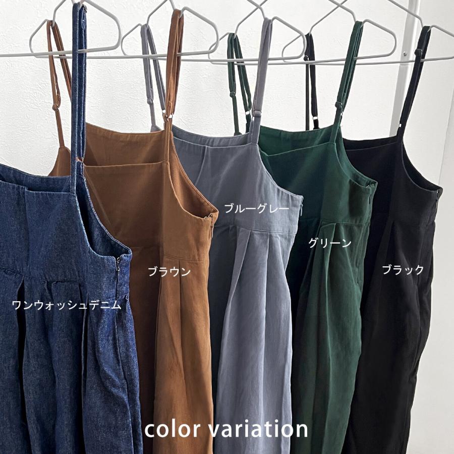 2022秋 ウェストのたっぷりギャザーでスカートに見えるキャミワイドサロペットパンツ |  | 15