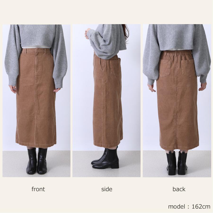 季節感をアップさせるコーデュロイ素材を使用した細見えIラインシルエットのロングスカート |  | 17