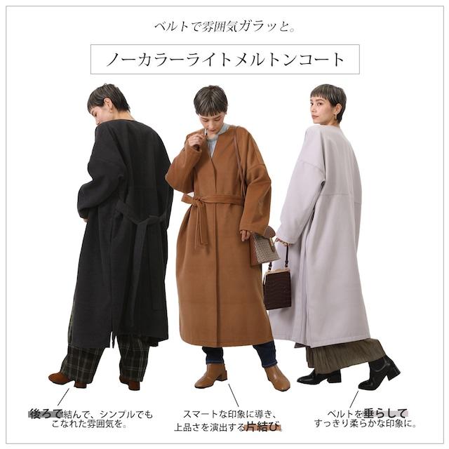 飽きのこないシンプルなデザインで肌触りの良いライトメルトンロングコート |  | 10