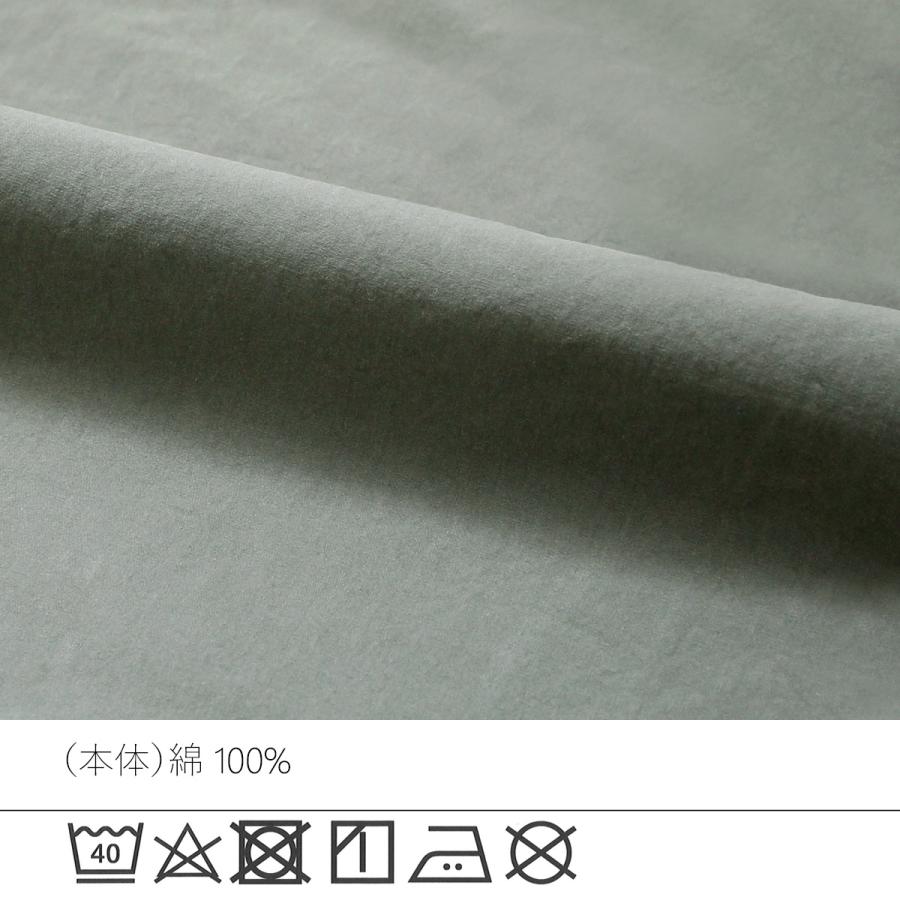 コットン素材のワッシャー加工が醸し出す大人可愛いロングスカート |  | 12