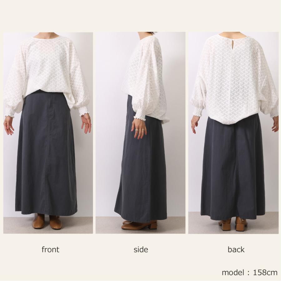 コットン素材のワッシャー加工が醸し出す大人可愛いロングスカート |  | 09
