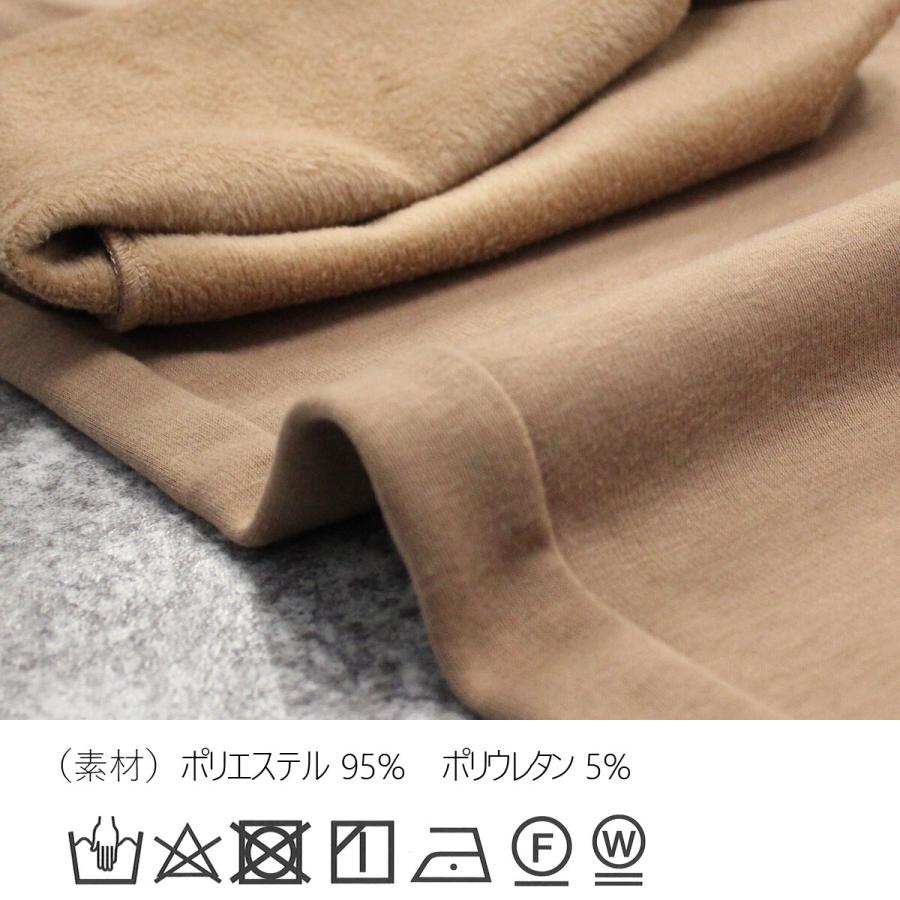 暖か裏シャギー アルガンオイル加工+裏シャギーワイドパンツ |  | 18