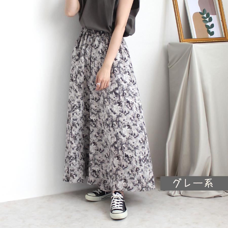 分量感たっぷりで女性らしい印象を与えるスカーチョ |  | 11