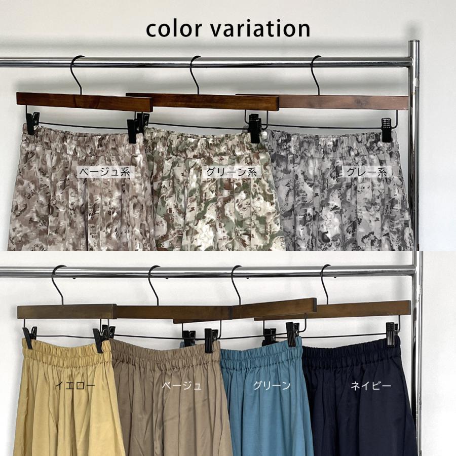 分量感たっぷりで女性らしい印象を与えるスカーチョ |  | 19