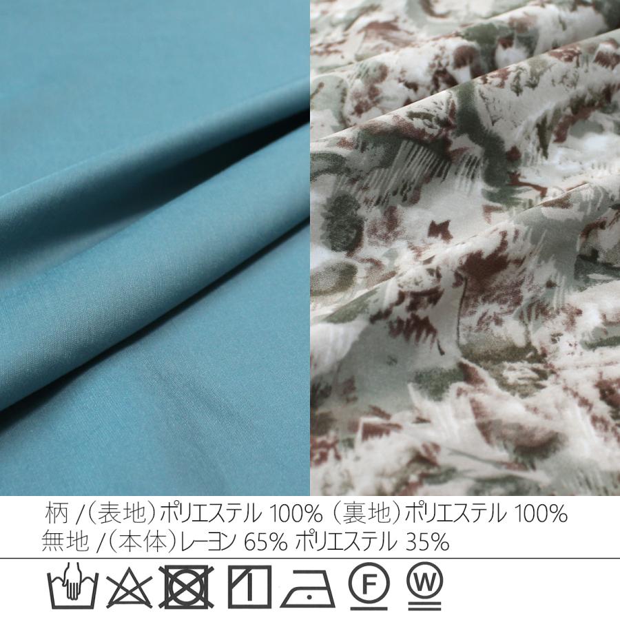 分量感たっぷりで女性らしい印象を与えるスカーチョ |  | 20