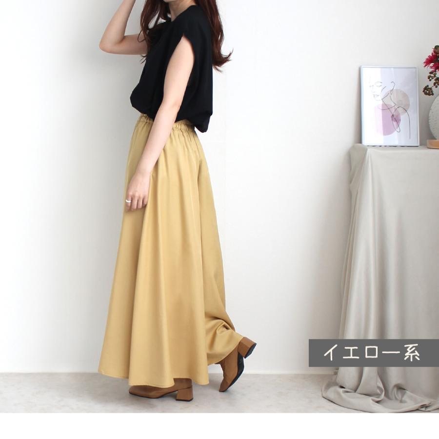 分量感たっぷりで女性らしい印象を与えるスカーチョ |  | 02