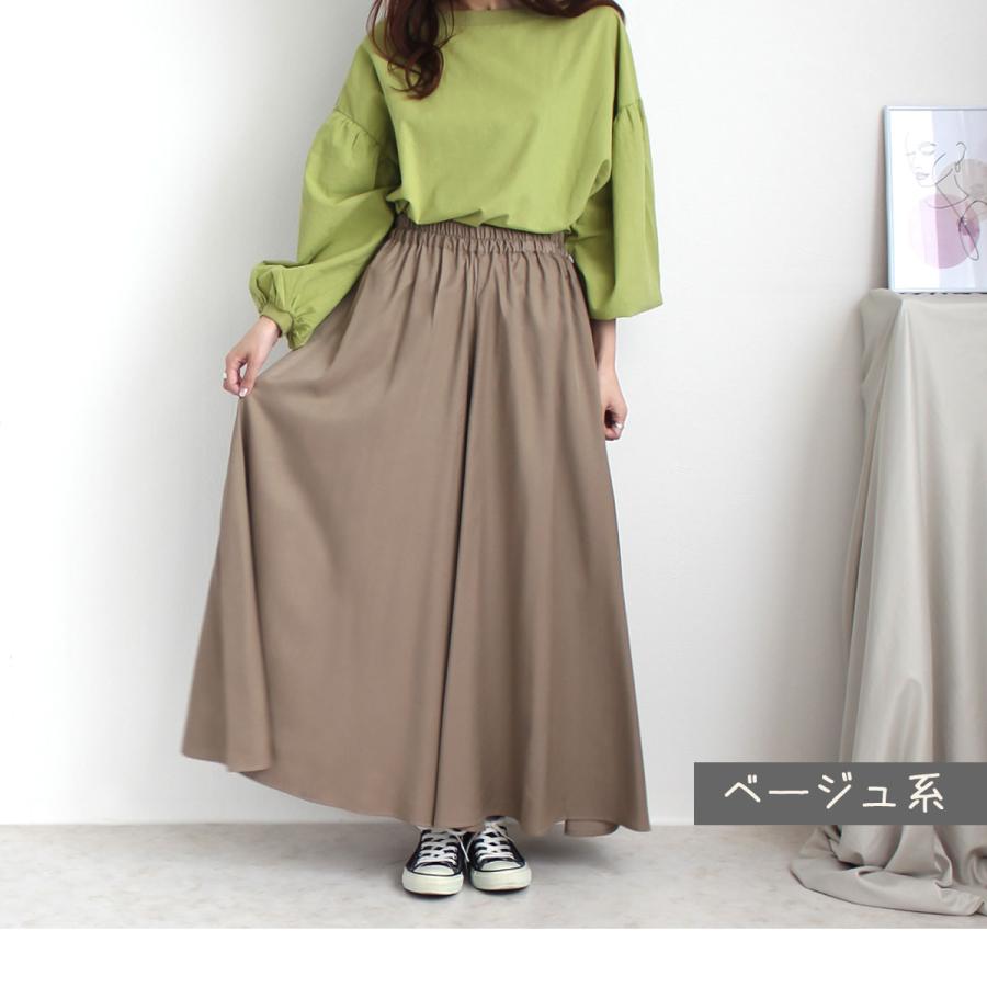 分量感たっぷりで女性らしい印象を与えるスカーチョ |  | 06