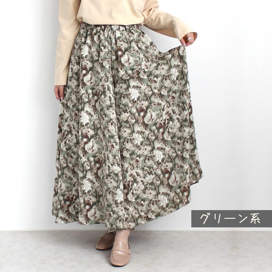 分量感たっぷりで女性らしい印象を与えるスカーチョ |  | 08