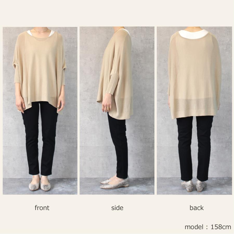 ドルマンスリーブのルーズシルエットが大人可愛いサマーニット |  | 13