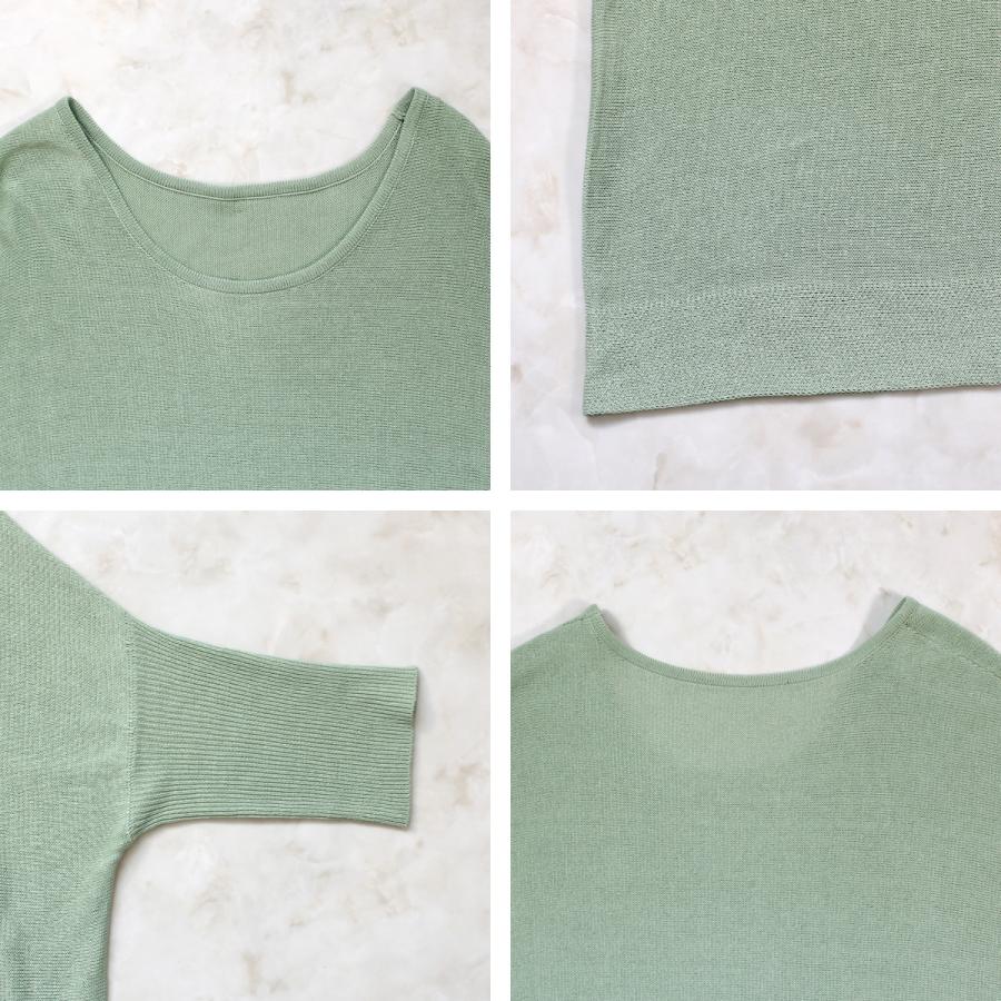 ドルマンスリーブのルーズシルエットが大人可愛いサマーニット |  | 14